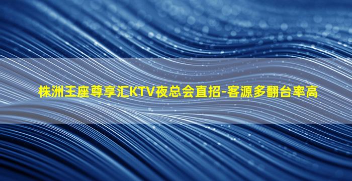 南充夜总会招聘
